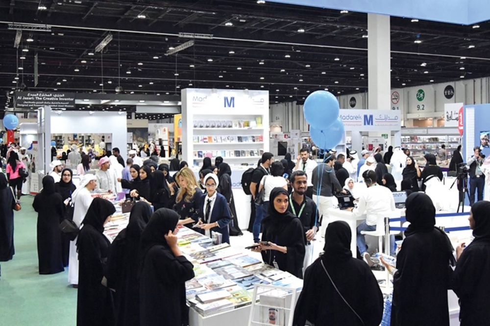 معرض أبوظبي الدولي للكتاب