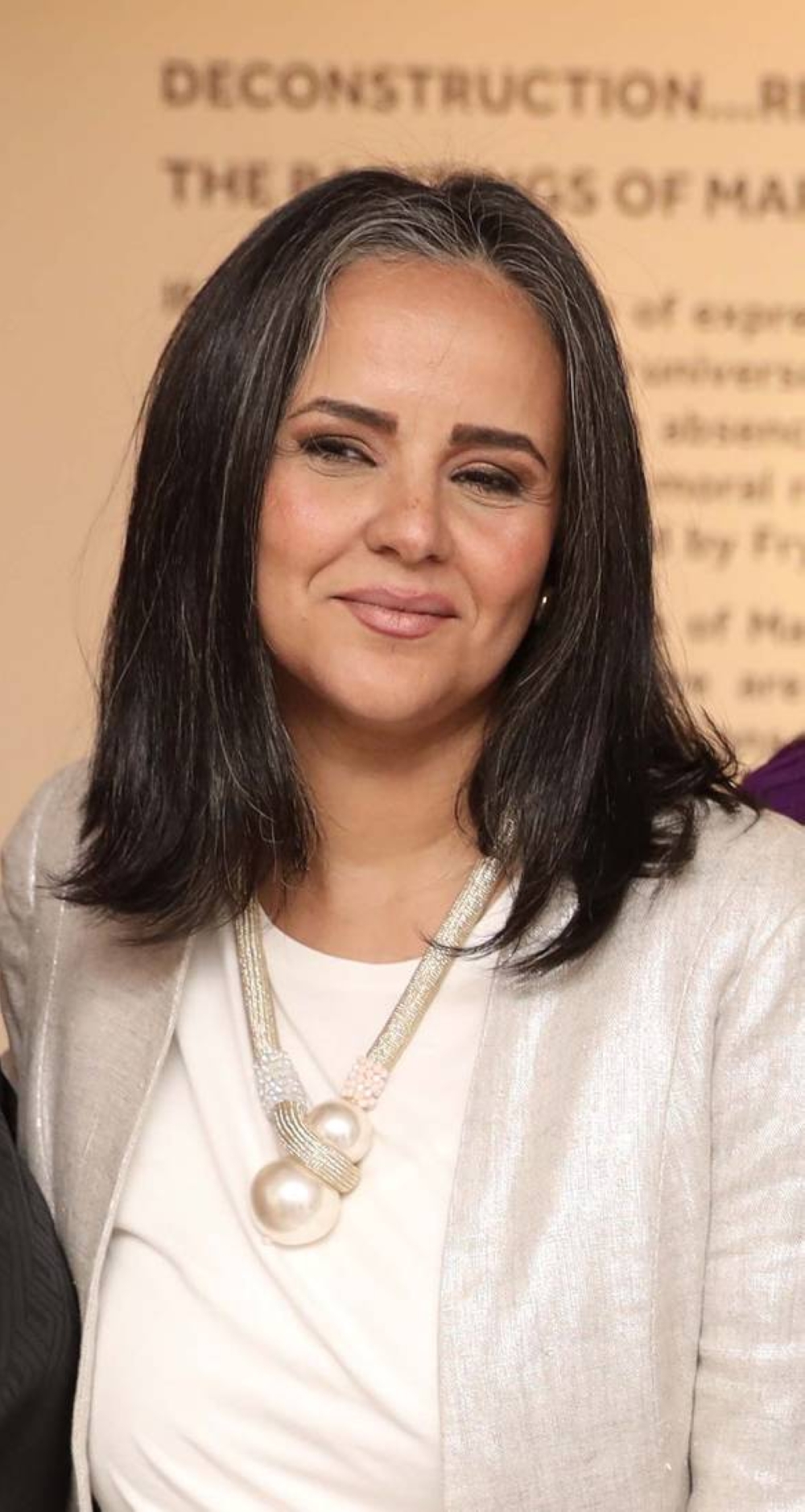 مروى الشاذلي