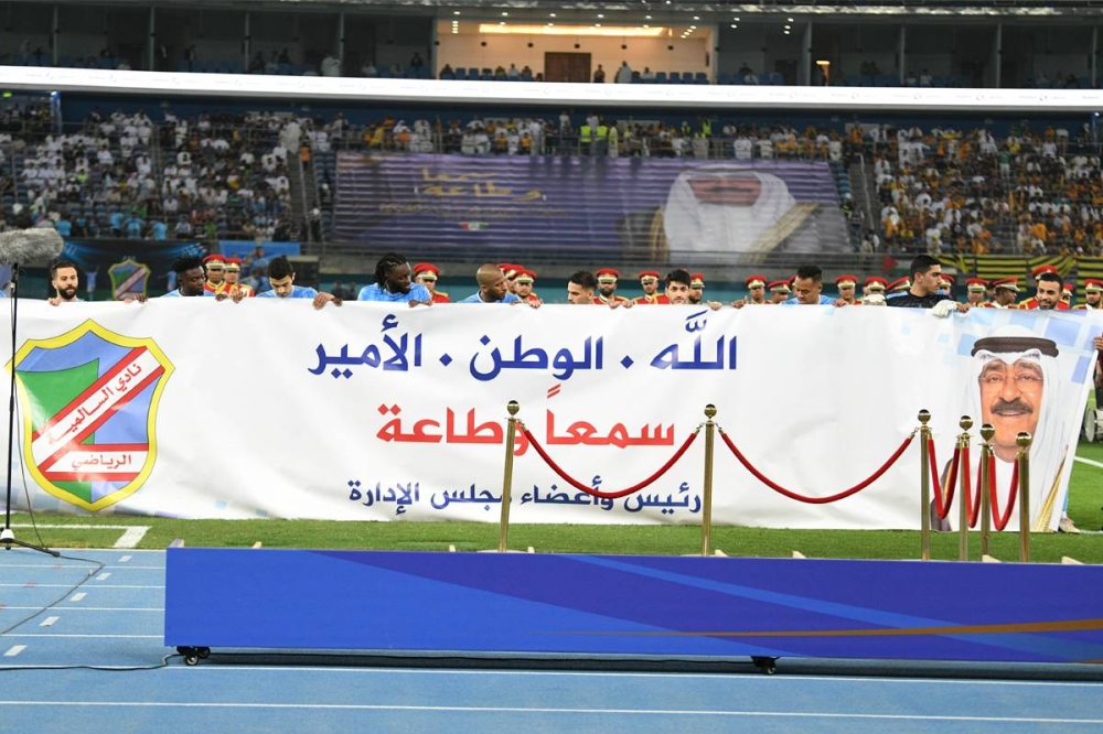 نادي السالمية يدخل المباراة حاملاً لوحة السمع والطاعة