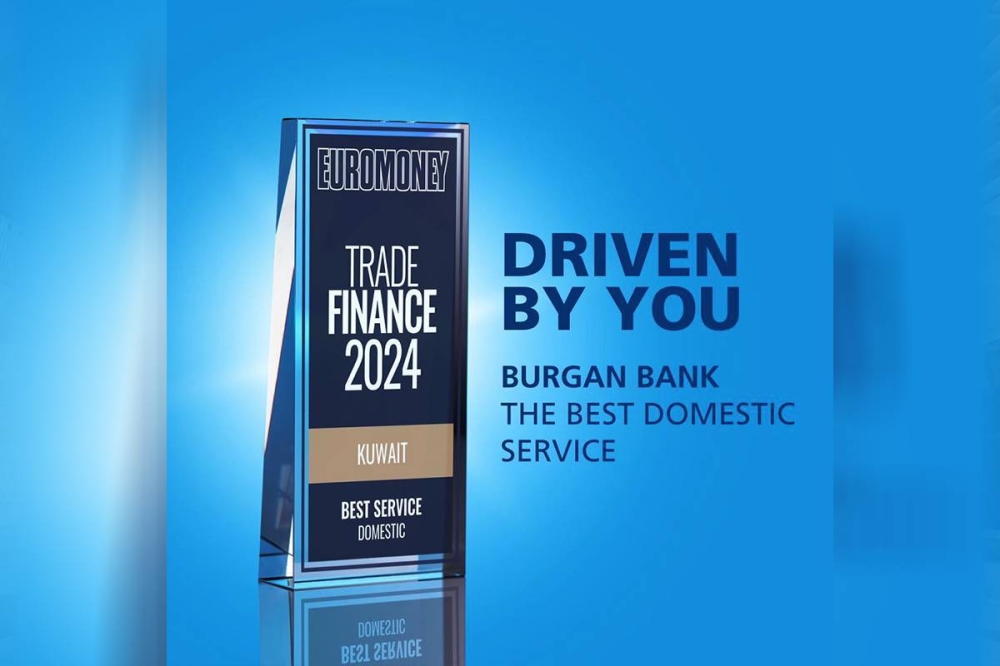 بنك برقان يحصد لقب أفضل مصرف محلي في استبيان «يورومني 2024»