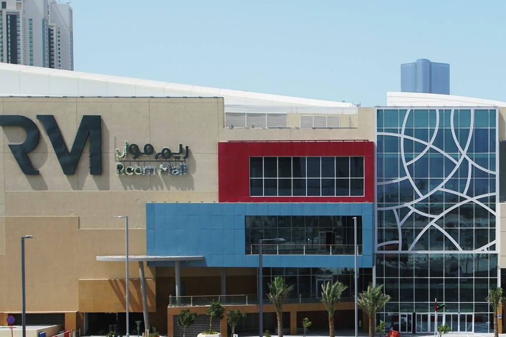 ريم مول