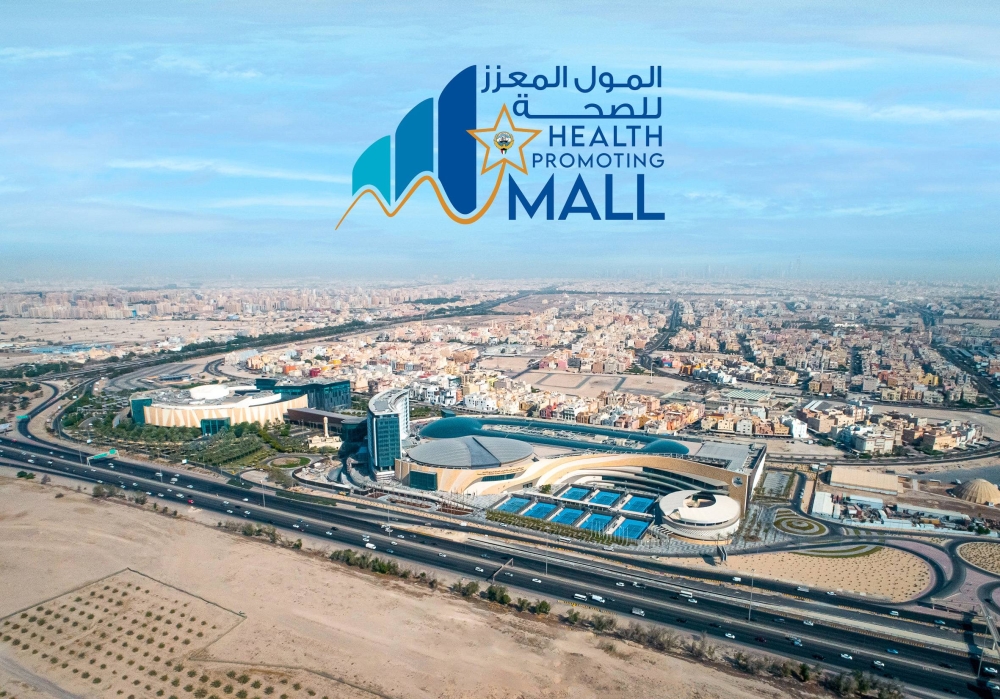 مول 360 ومرفقاته