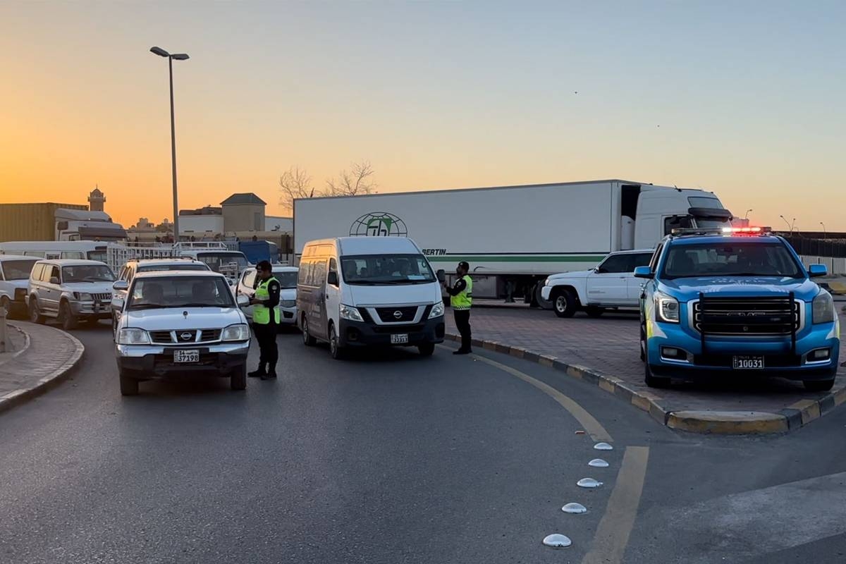 نقطة تفتيش في المبهولة