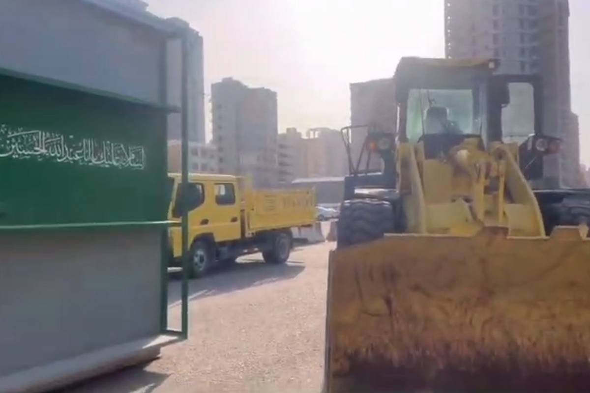 جانب من الأزالة 