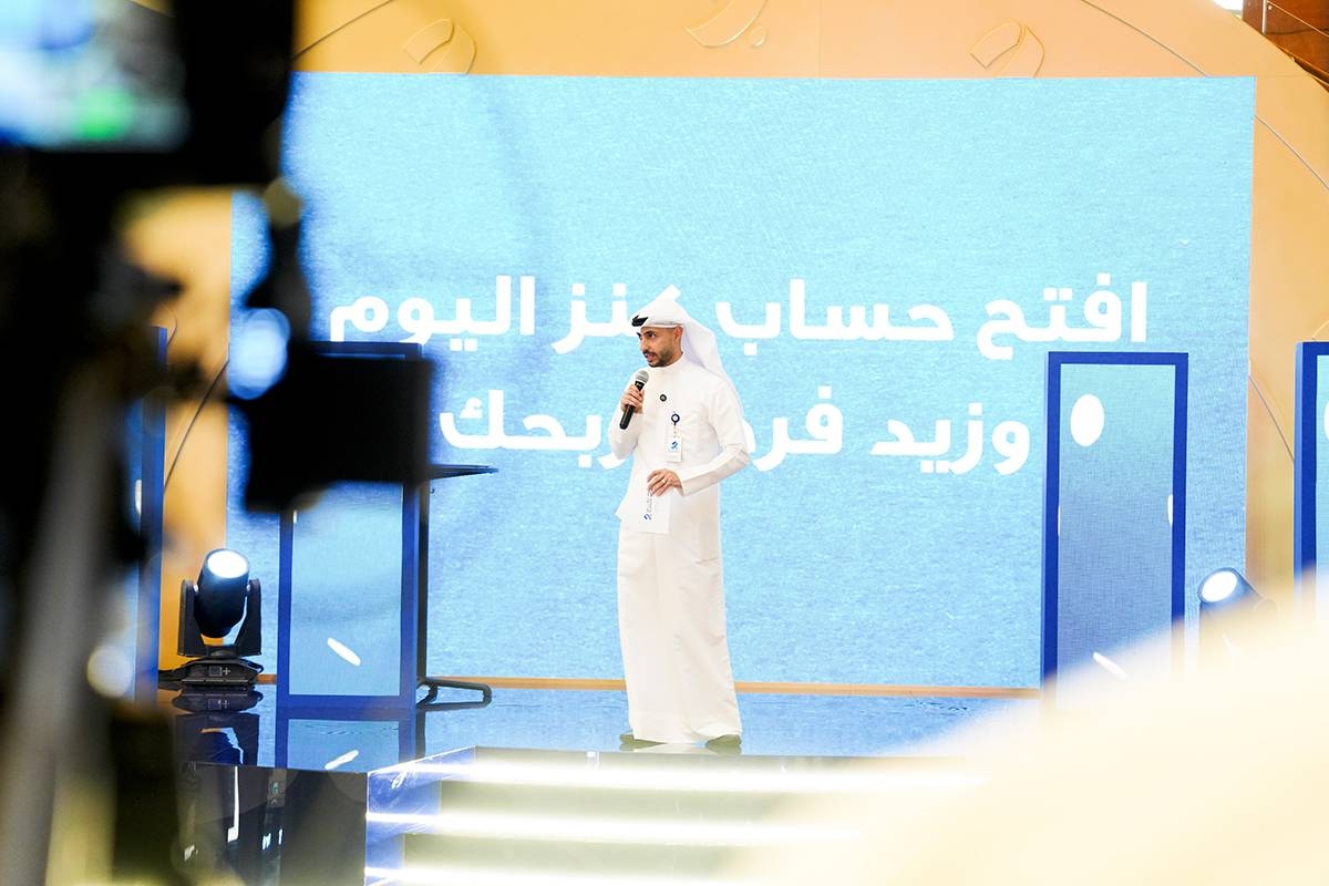 الإعلان عن الفائز