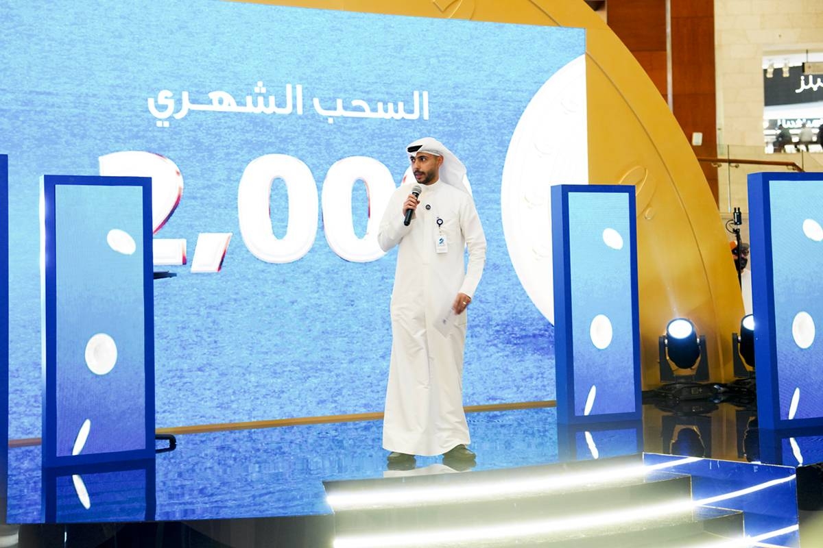 السحب الشهري