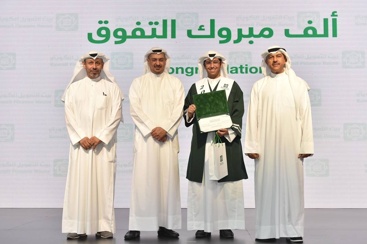 الرشود وزياد العمر في تكريم ابن الموظف فهد الفلاح