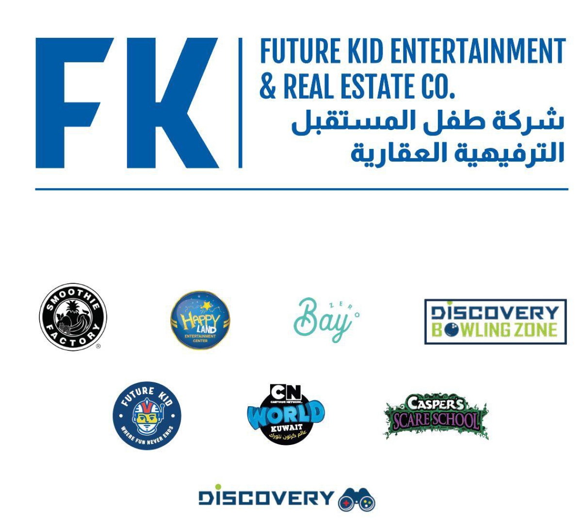 الشعار الجديد