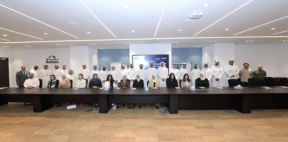 المتدربين المنضمين إلى «أكاديمية بوبيان للتكنولوجيا» في لقطة جماعية