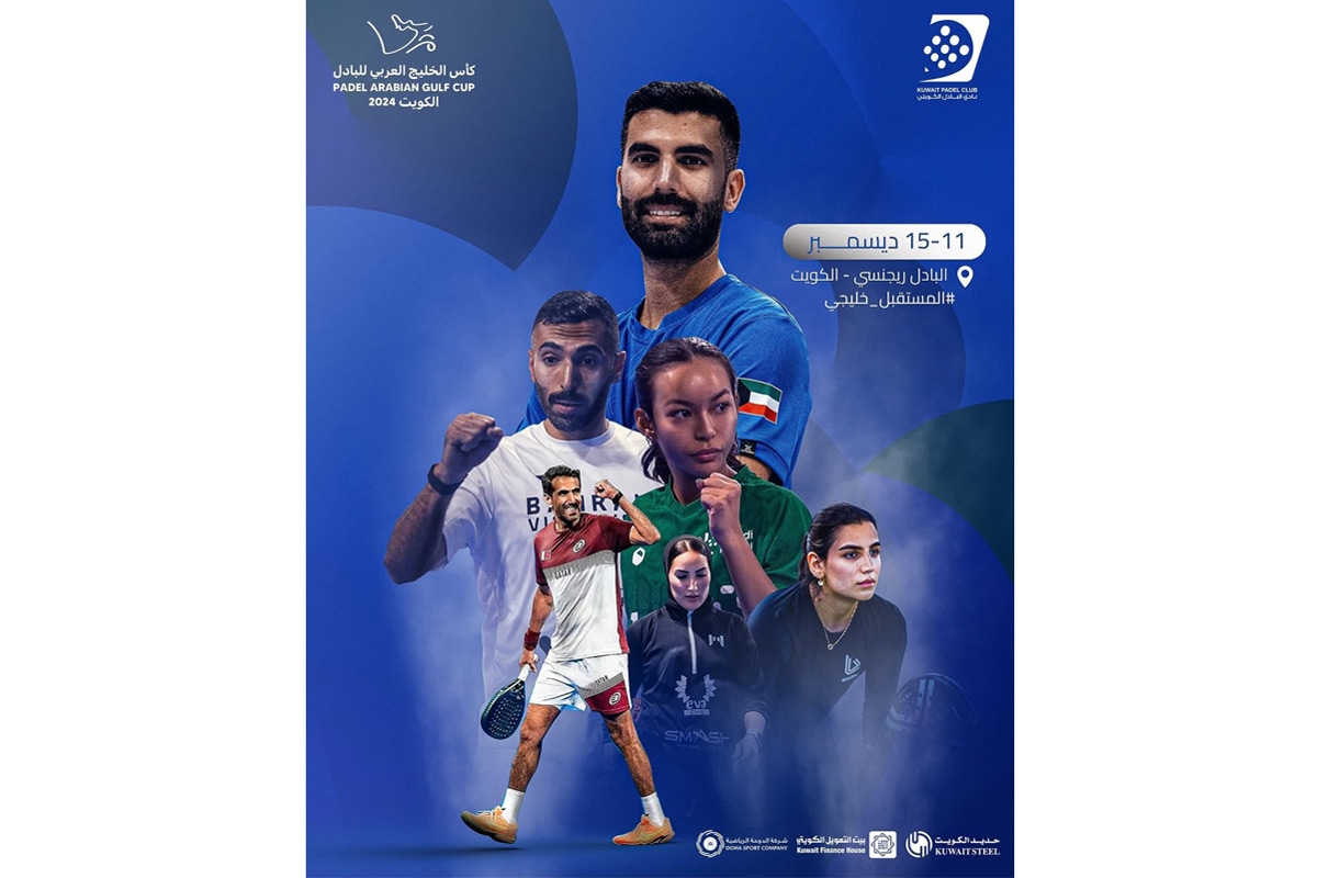 بوستر البطولة