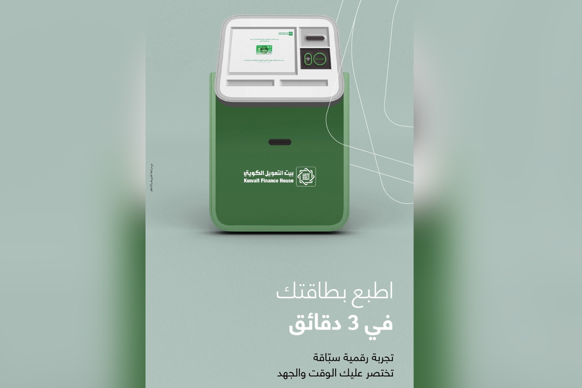 اطبع بطاقتك