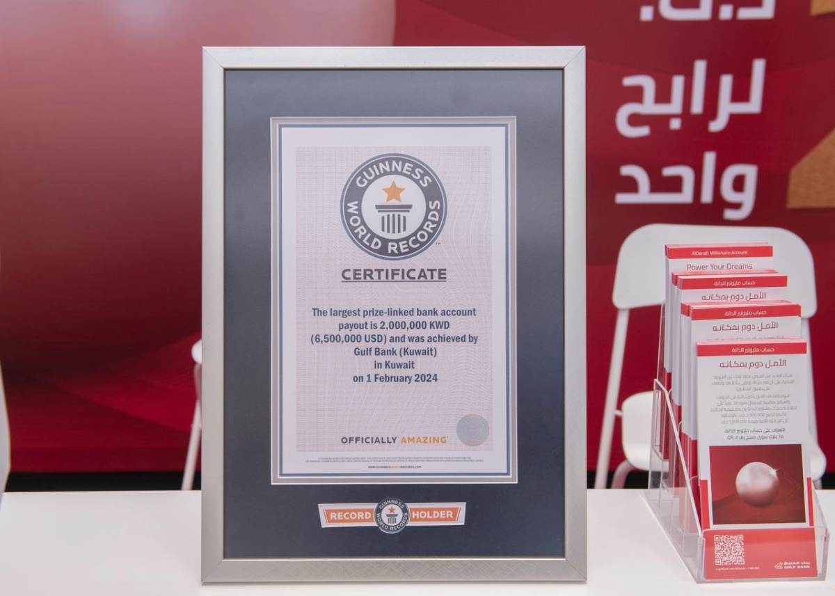 الجائزة الكبرى لمليونير «الدانة» في «غينيس» للمرة الثانية