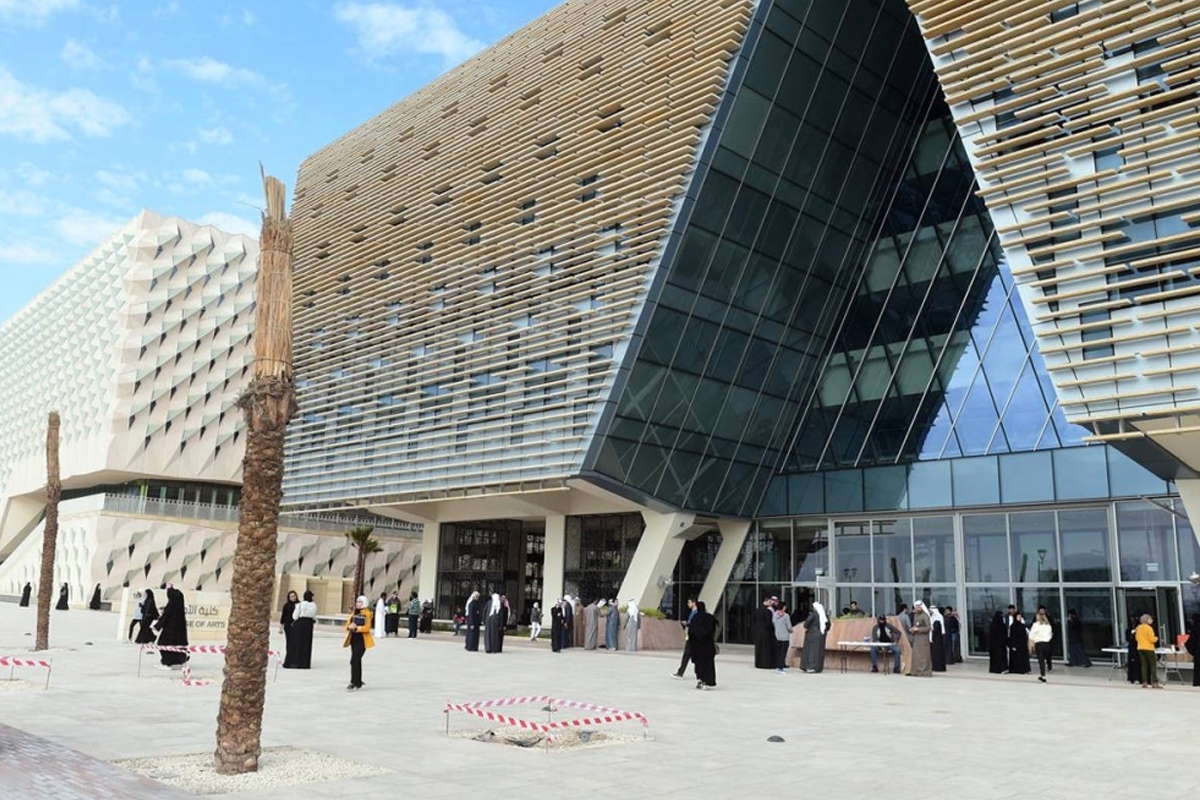 جامعة الكويت 