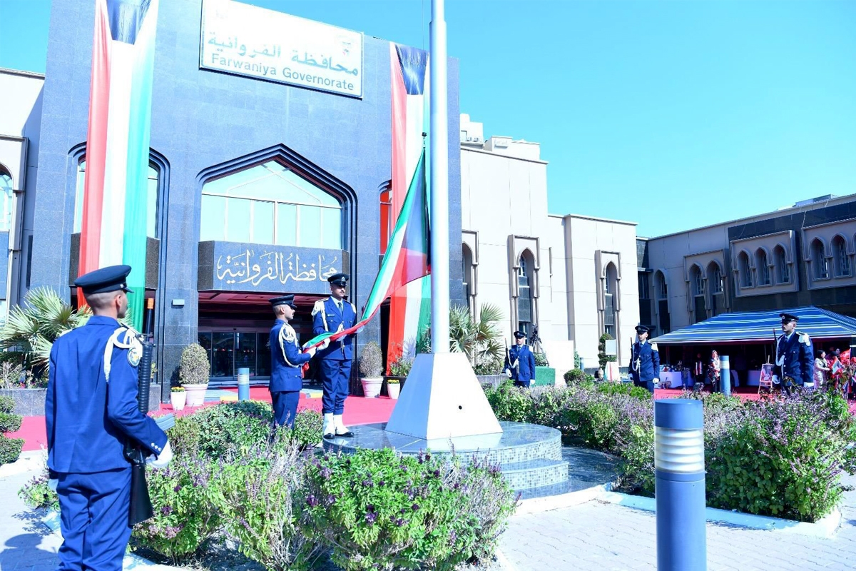 رفع العلم في محافظة الفروانية