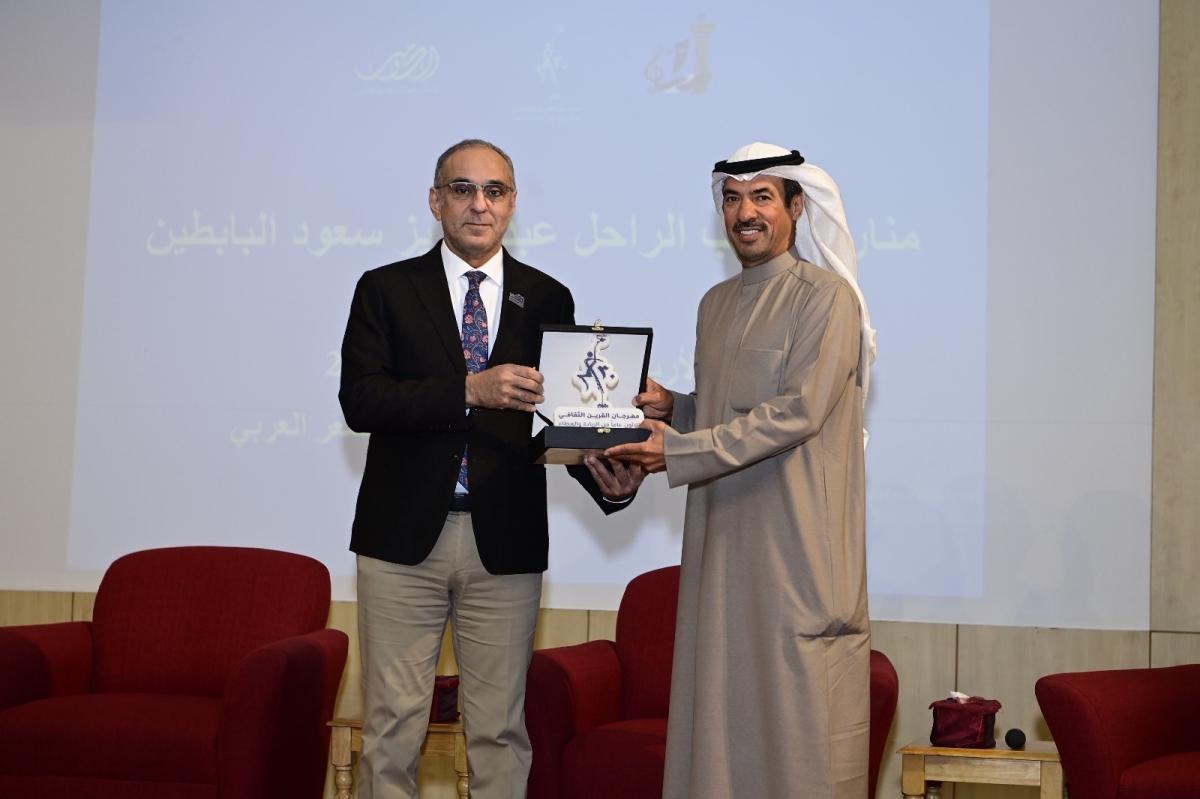 مهرجان القرين الثقافي يستذكر إنجازات الراحل عبدالعزيز البابطين - جريدة ...