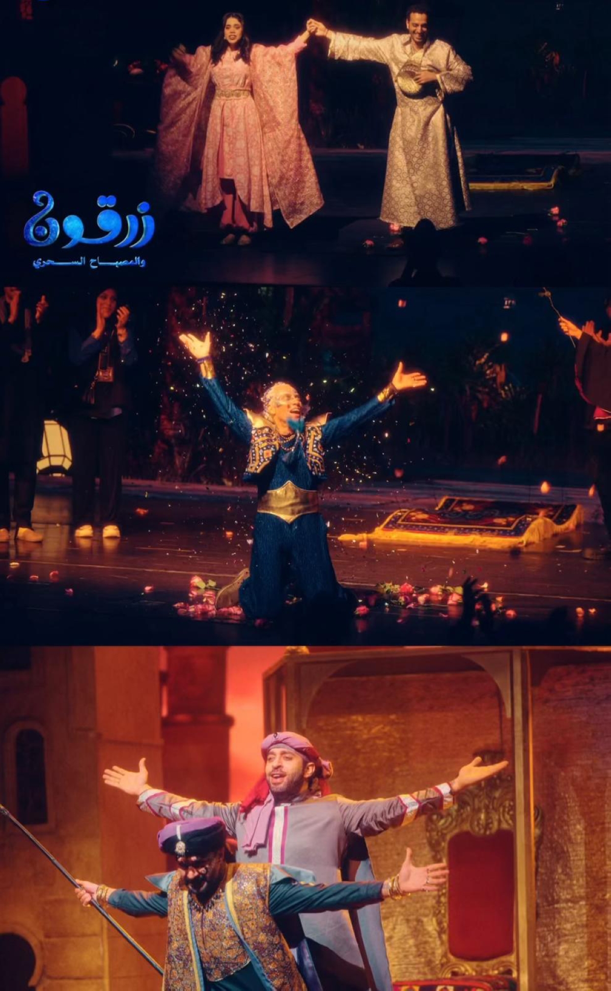 لقطة من المسرحية