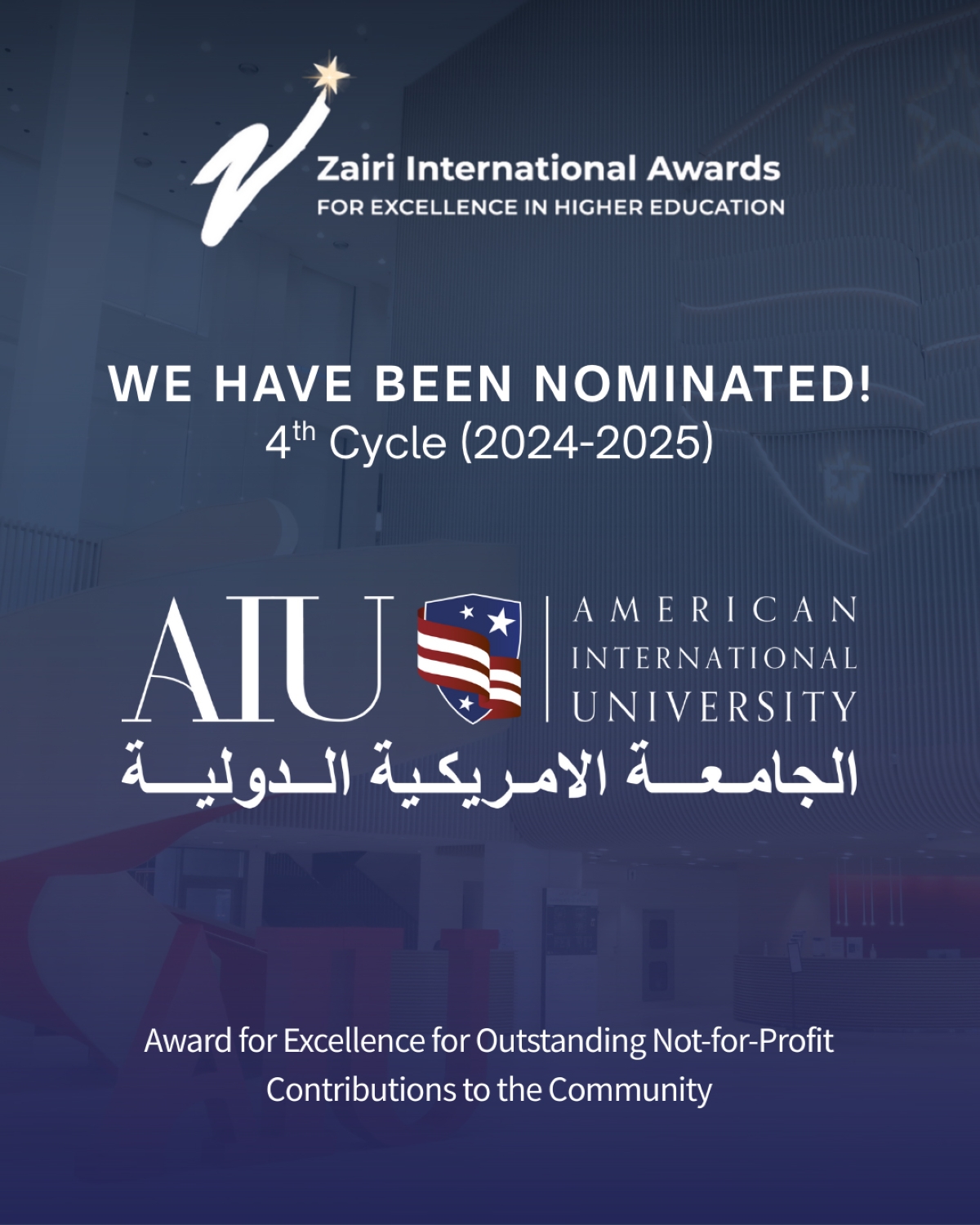 ترشيح الجامعة لجائزة «الزايري»