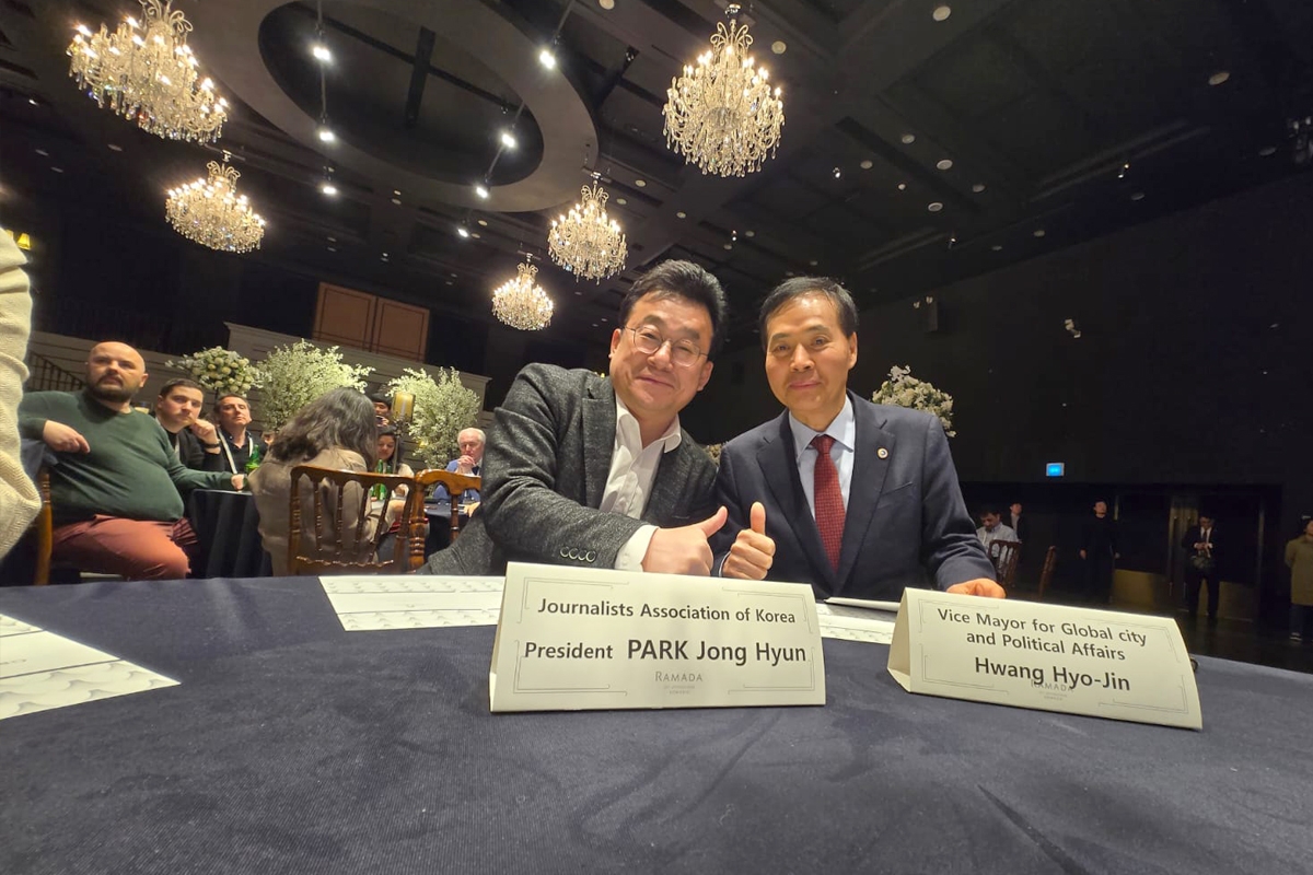 بارك وهوانغ 