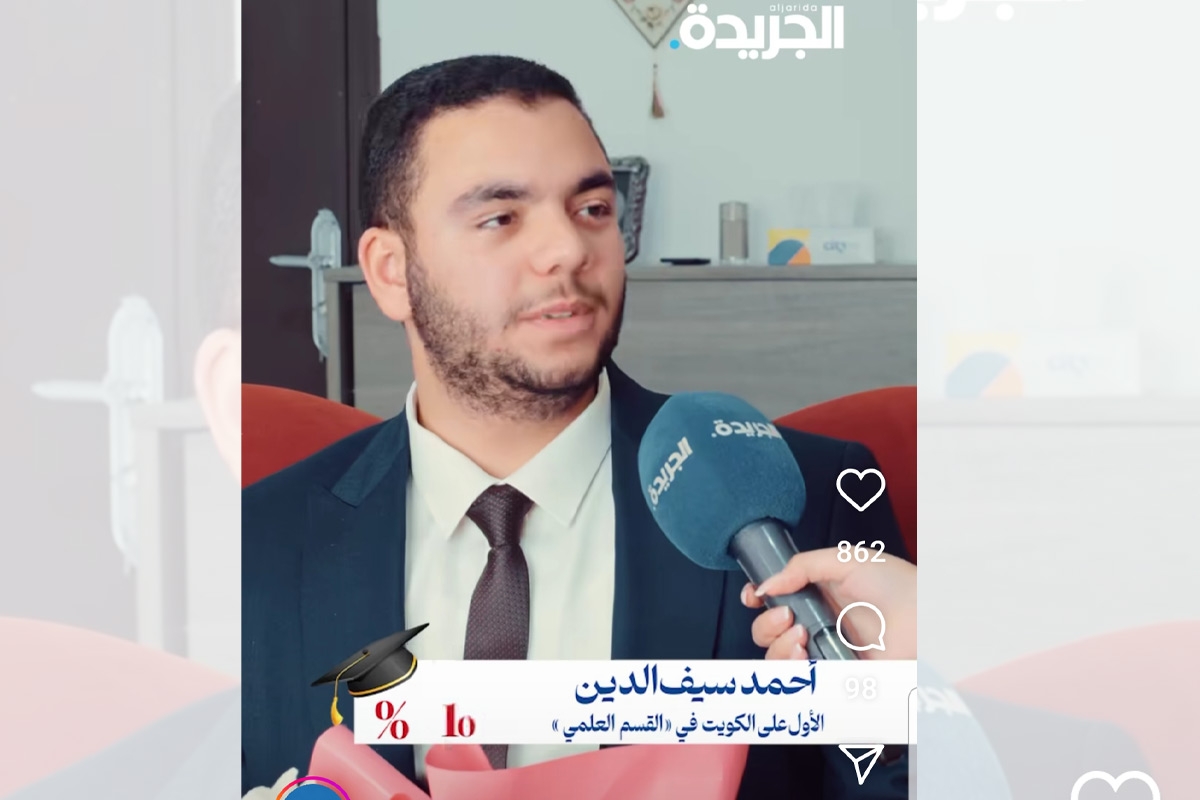 الطالب أحمد سيف الدين