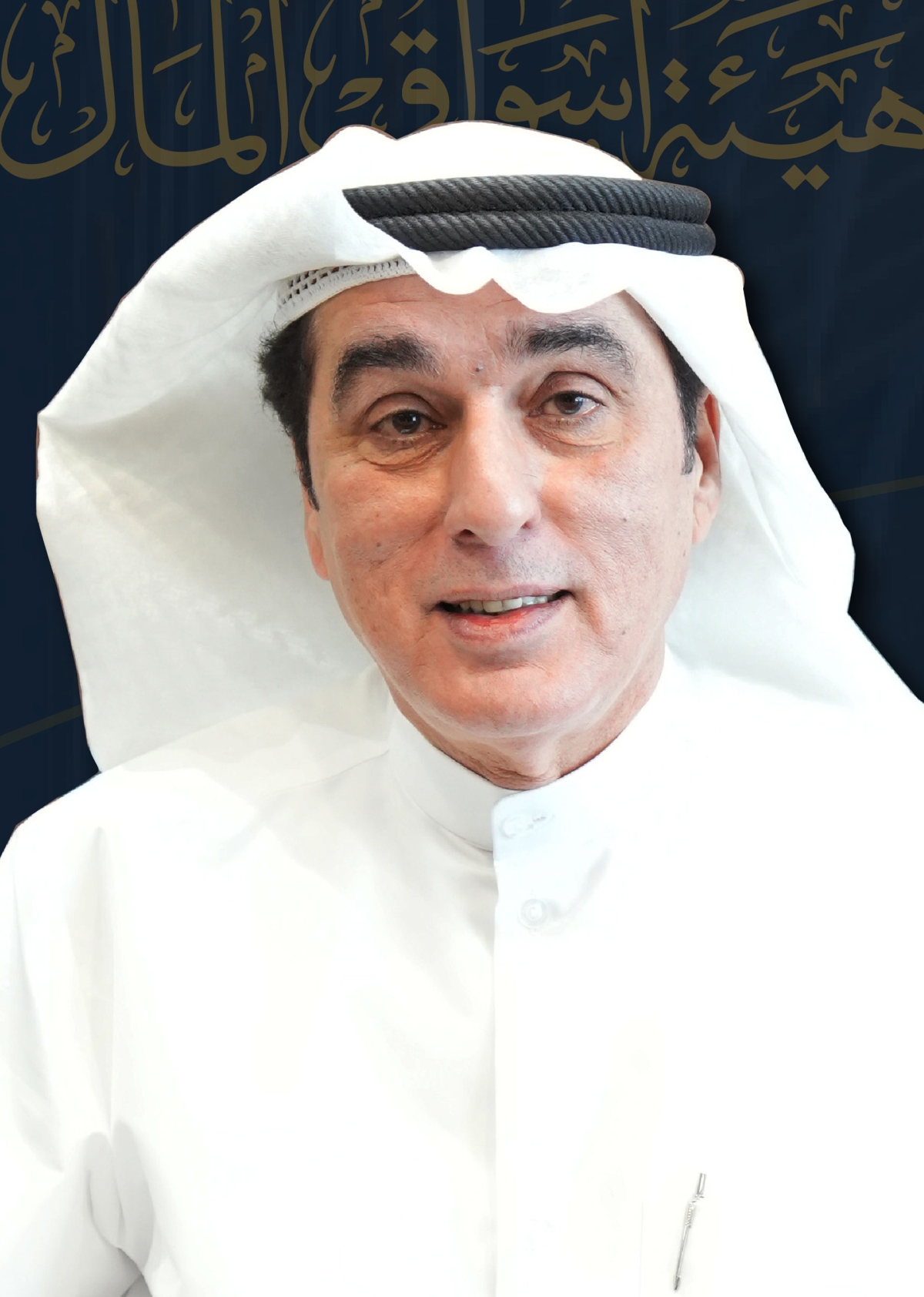 عماد تيفوني 