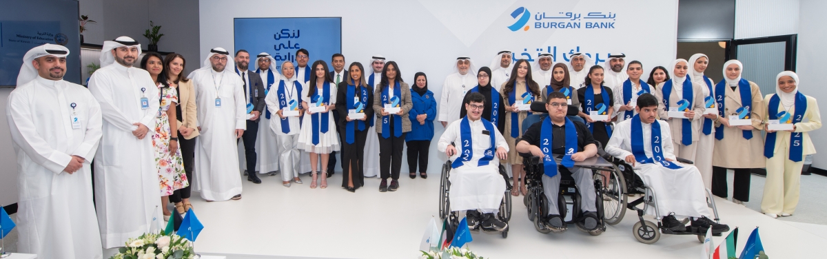 صورة جماعية لفريق «برقان» مع الخريجين والمتفوقين