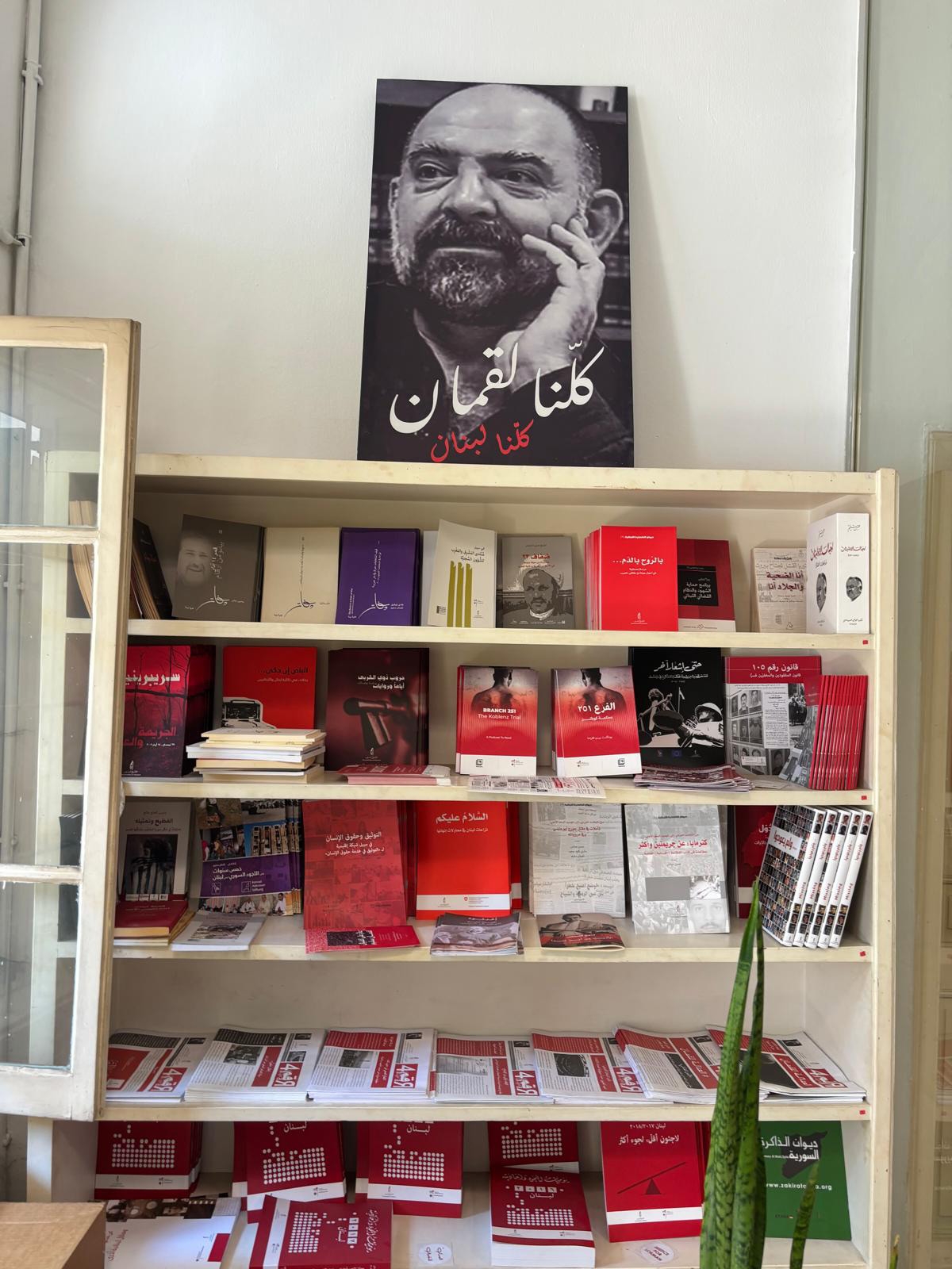 إصدارات مؤسسة أمم للتوثيق