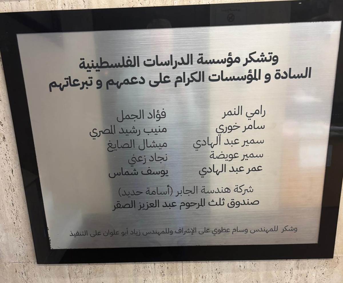 لوحة عبدالعزيز الصقر