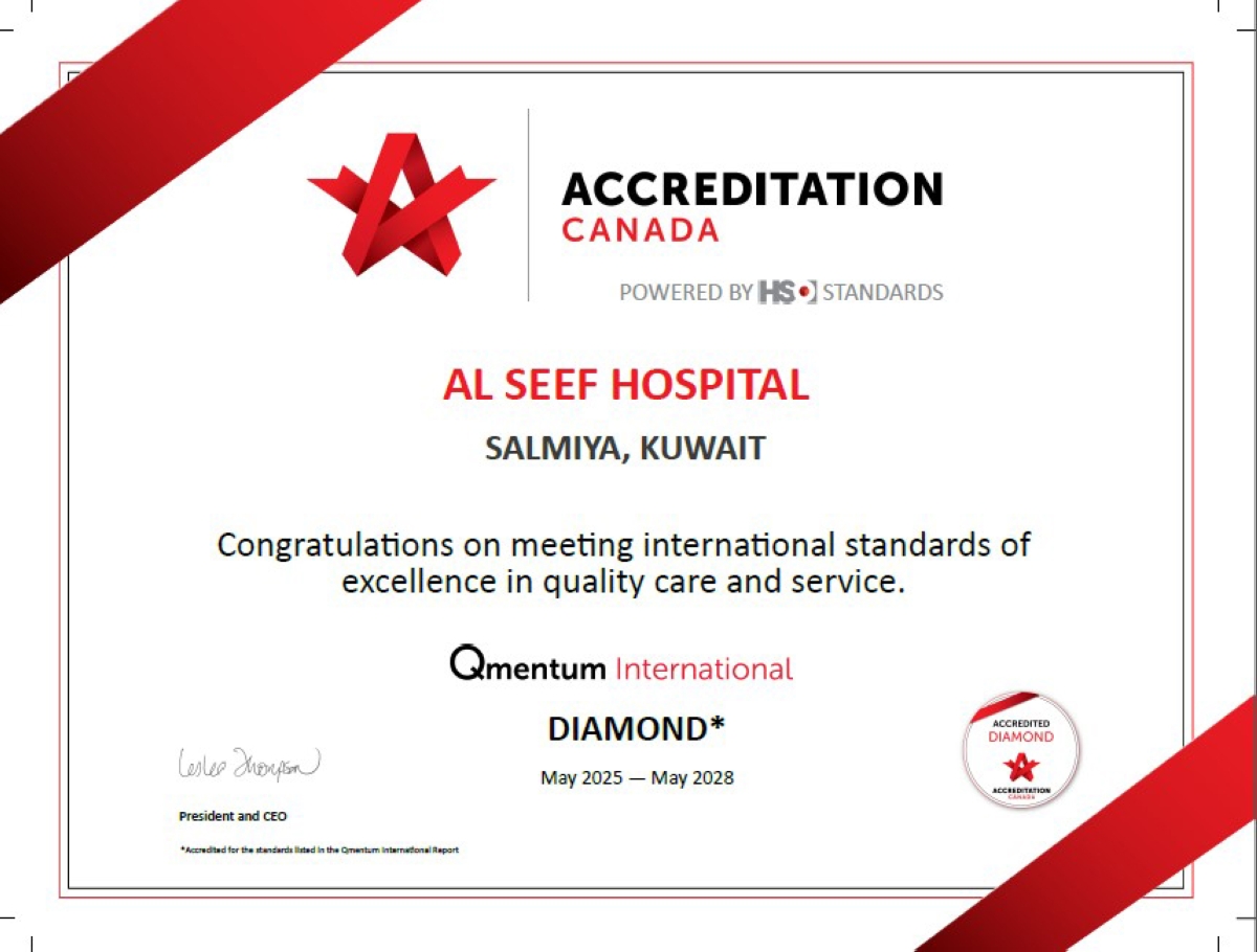 شهادة الاعتماد الكندي الماسية