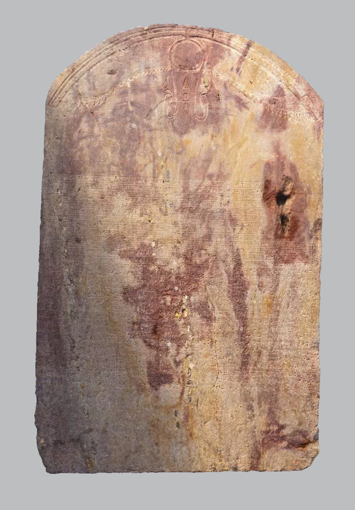 نسخة جديدة من مرسوم كانوب الشهير