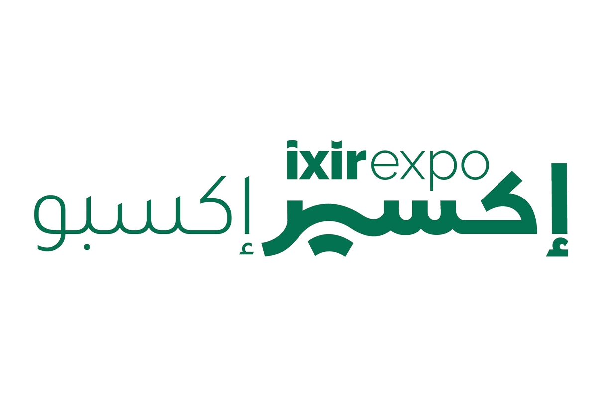 شعار معرض إكسير أكسبو