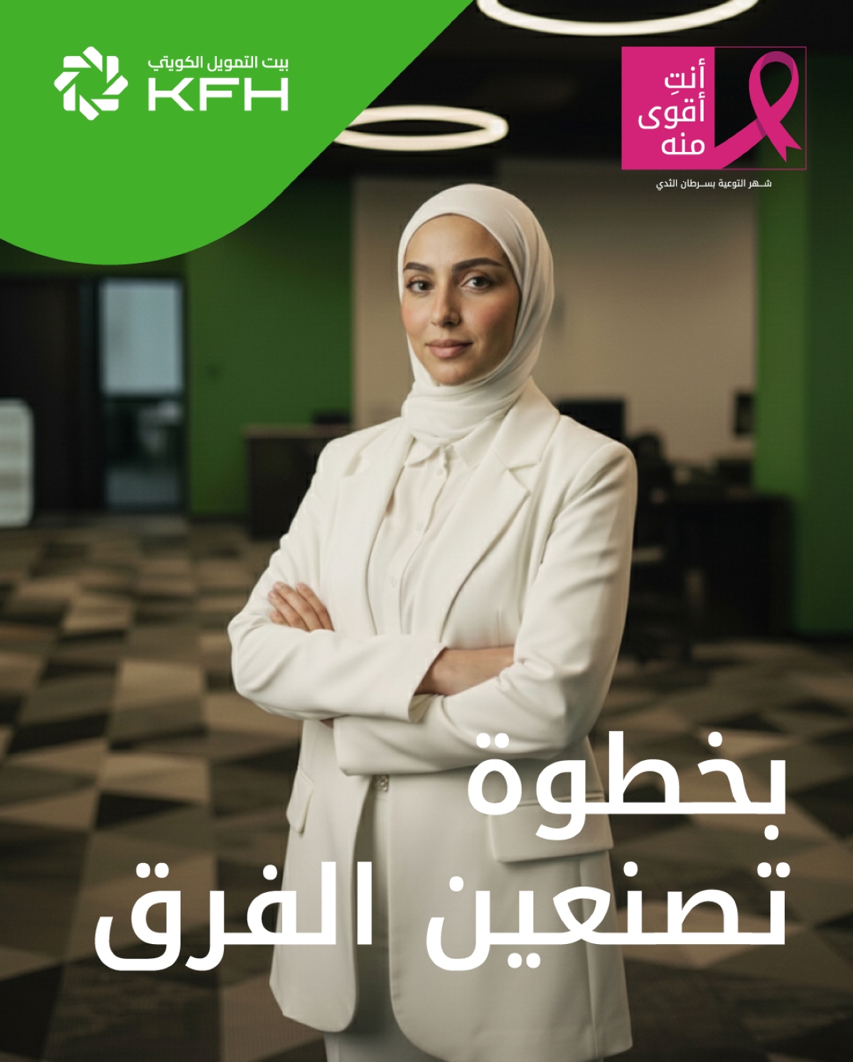 ملصق الحملة