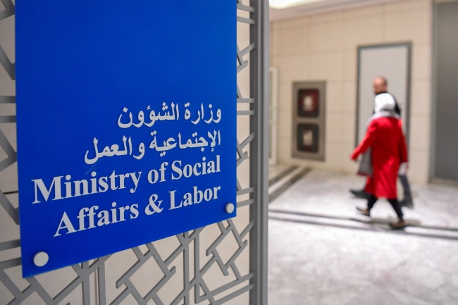 «الشؤون» تحظر سفر الجمعيات الخيرية مع جهات انتهى اعتمادها بالمنظومة الإلكترونية الإنسانية 