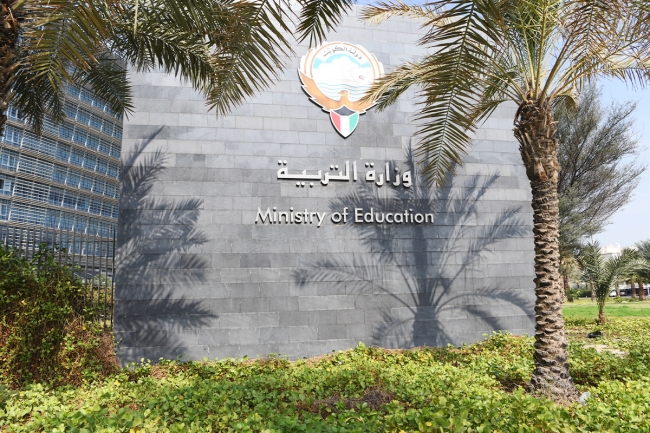 «التربية»: فتح النقل للإداريين العاملين في ديوان عام الوزارة والمناطق التعليمية والإدارات المركزية