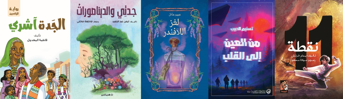 جائزة المنصور تعلن قائمتها القصيرة جائزة المنصور تعلن قائمتها القصيرة