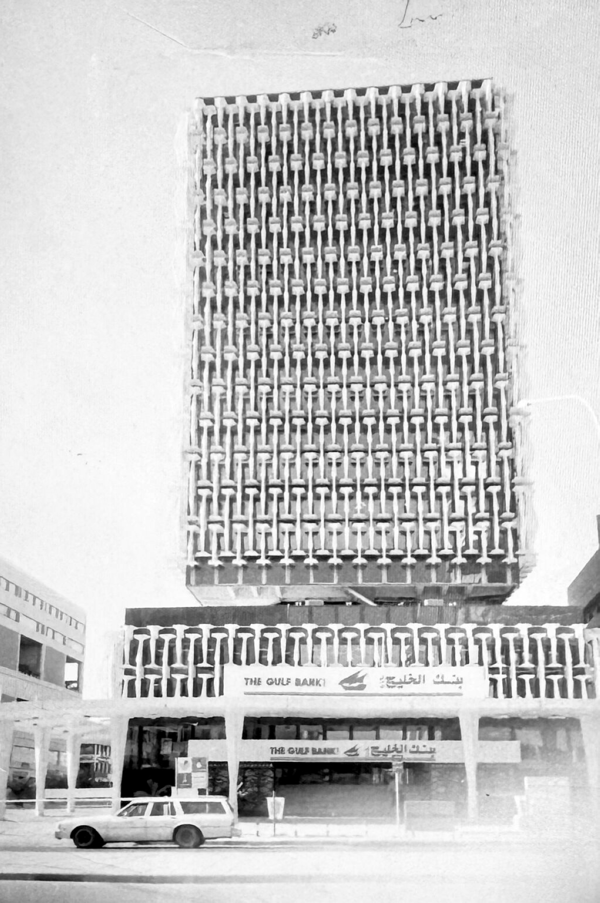 صورة المقر الرئيسي لـ «الخليج» في منتصف الثمانينيات