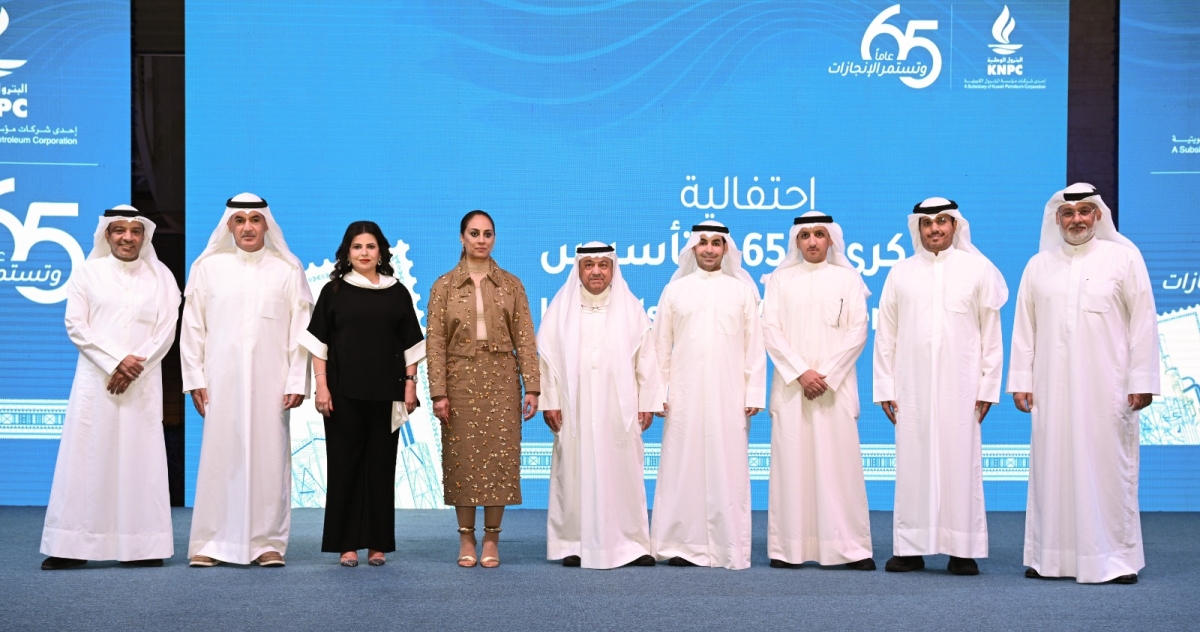 الإدارة العليا لشركة البترول الوطنية الكويتية
