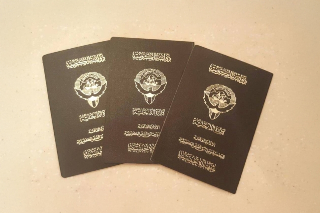 فقد وسحب الجنسية الكويتية من عدة حالات