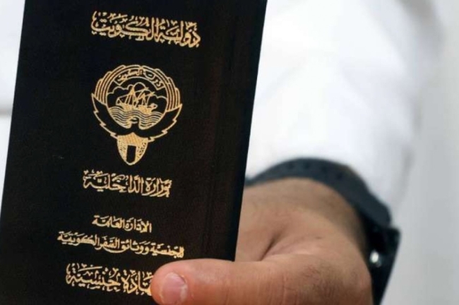 مرسومان وقرار بسحب الجنسية الكويتية من 15 شخصاً