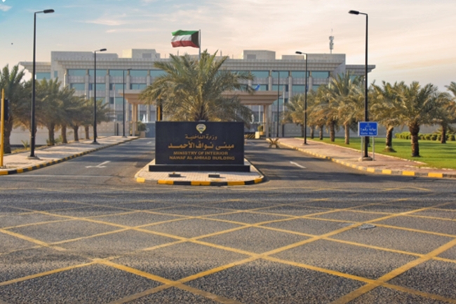 ضبط مقيم بصورة غير قانونية بحوزته 50 كغم من الحشيش