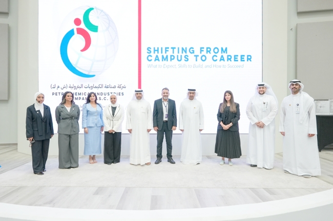 «PIC» تختار كلية التقنية لانطلاق «أكاديمية قادة المستقبل»