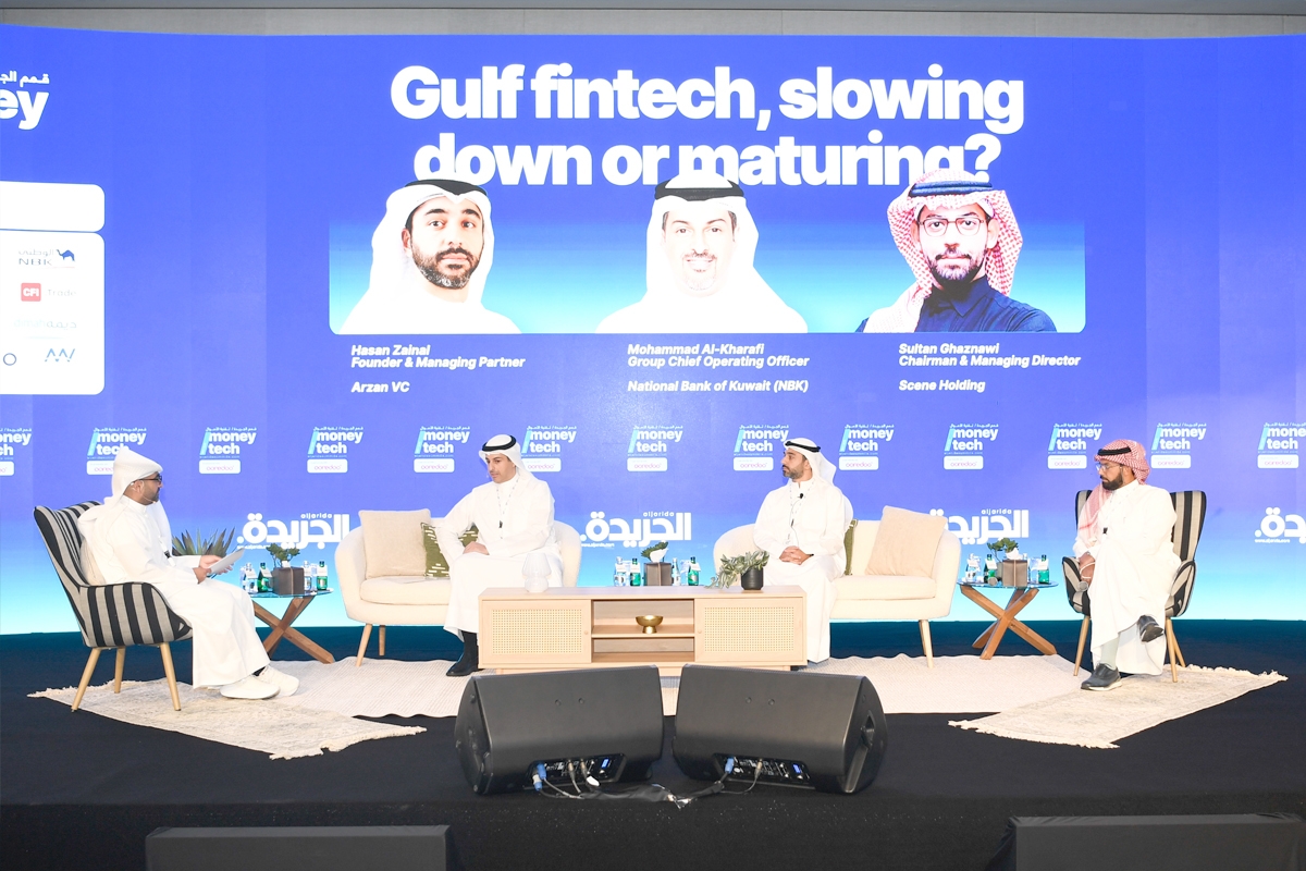  قمة الجريدة تبحر في عالم تقنية الأموال 