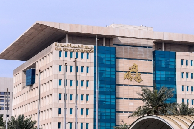 «ديوان الخدمة» يطلق الخدمة الشاملة للتوظيف المركزي عبر «سهل»
