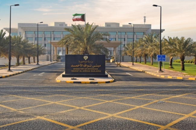 ضبط تشكيل عصابي تورط في إدارة وتشغيل موقع إلكتروني مخصص للقمار