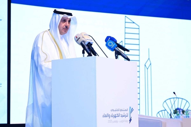 افتتاح المنتدى الخليجي لترشيد الكهرباء والماء 2025