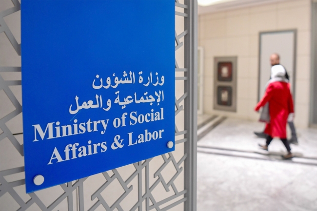 «الشؤون»: موافقات المشروعات الخيرية سارية لنهاية 2026