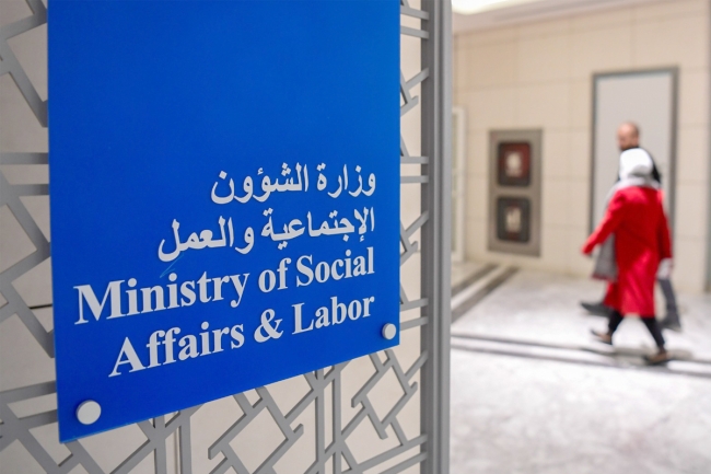 «الشؤون»: بدء تلقي طلبات «الأضاحي» مطلع ديسمبر