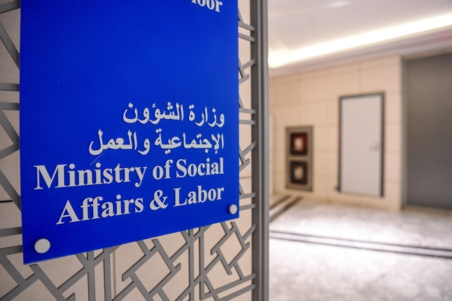 «الشؤون»: 320 مواطناً اجتازوا اختبارات «إشرافية التعاونيات» من 627 متقدماً