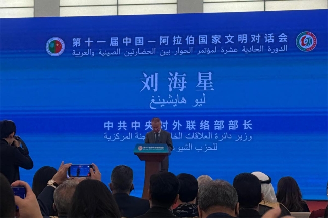 انطلاق أعمال الدورة الـ11 من مؤتمر الحوار بين الحضارتين العربية والصينية في بكين