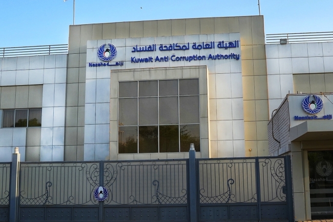 «نزاهة»: إحالة 24 خاضعاً إلى النيابة لتأخرهم في تقديم إقرارات الذمة المالية