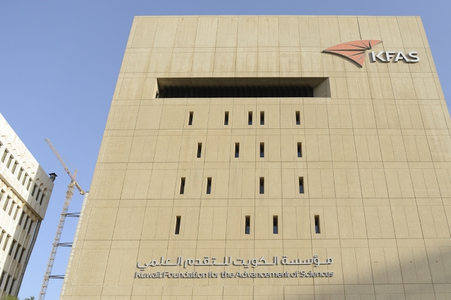 مؤسسة التقدم العلمي تطلق برنامج «الذكاء الاصطناعي للمعلمين»